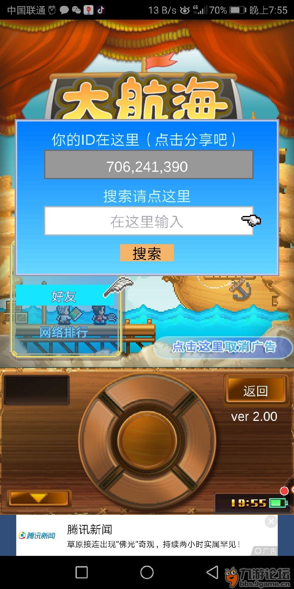 小游戏房产达人_房产达人怎么盖房子_自由建造手机游戏房产达人