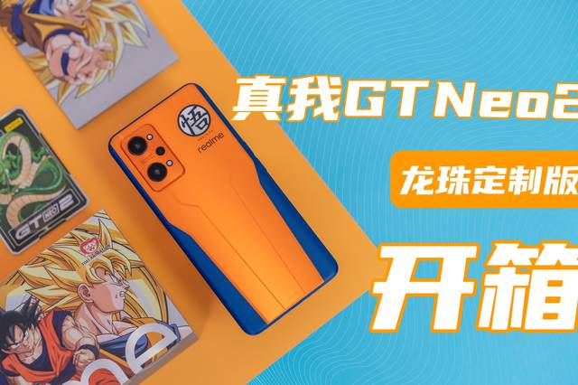 男生必玩的十部游戏手机_玩游戏备用手机推荐男生_男生手机必备游戏