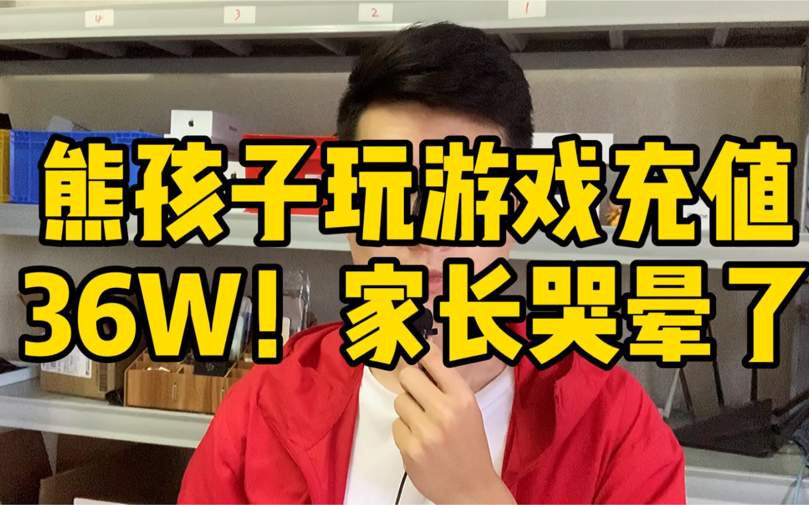 年级玩手机好游戏孩子怎么教_小学生玩手机游戏的好处_四年级孩子玩手机游戏好吗