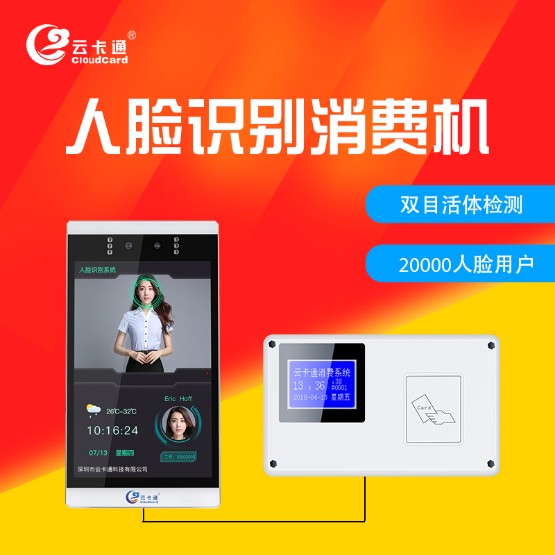 window10人脸识别_windows11人脸识别设置不了_人脸识别win10