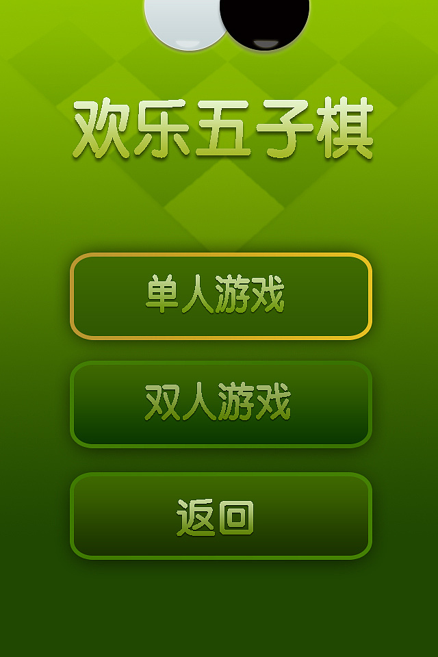 台湾手机游戏交易平台_台湾18x手机游戏_台湾手机游戏