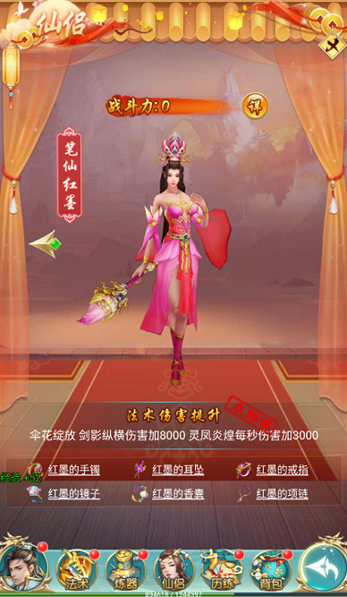 修仙真实版手机游戏推荐_最真实的修仙游戏手机版_最真实的修仙手游