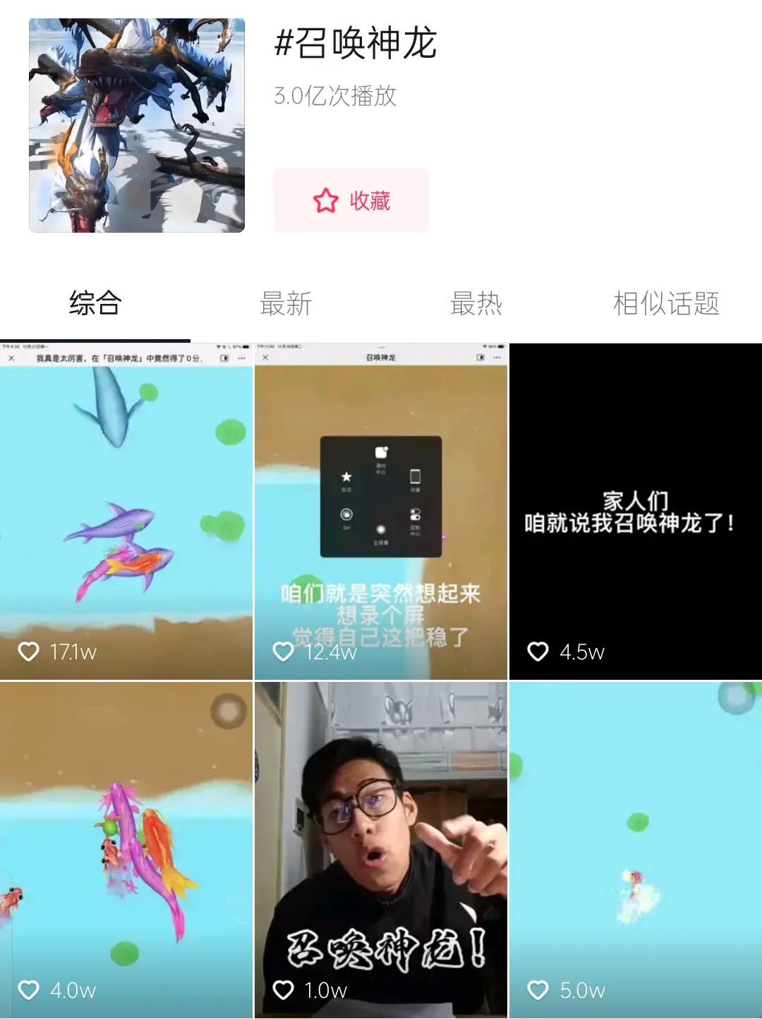 西瓜视频怎么样拍手机游戏_用手机拍西瓜视频技巧_西瓜视频如何拍游戏视频教程