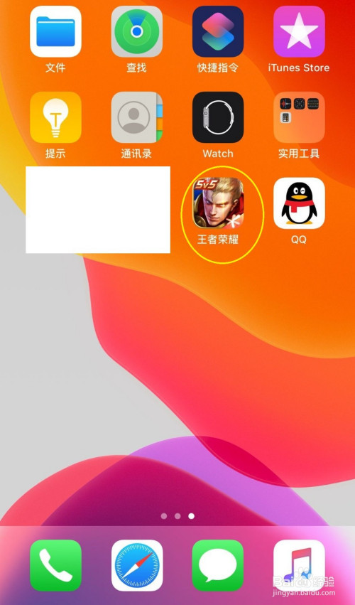 手机游戏文件怎么找_手机游戏文件丢失怎么修复_手机怎么找游戏文件