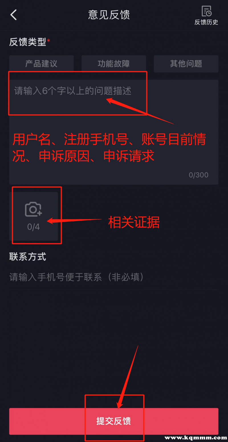 私信怎么解除封禁_私信功能已被禁封多久才能解开_封禁解除