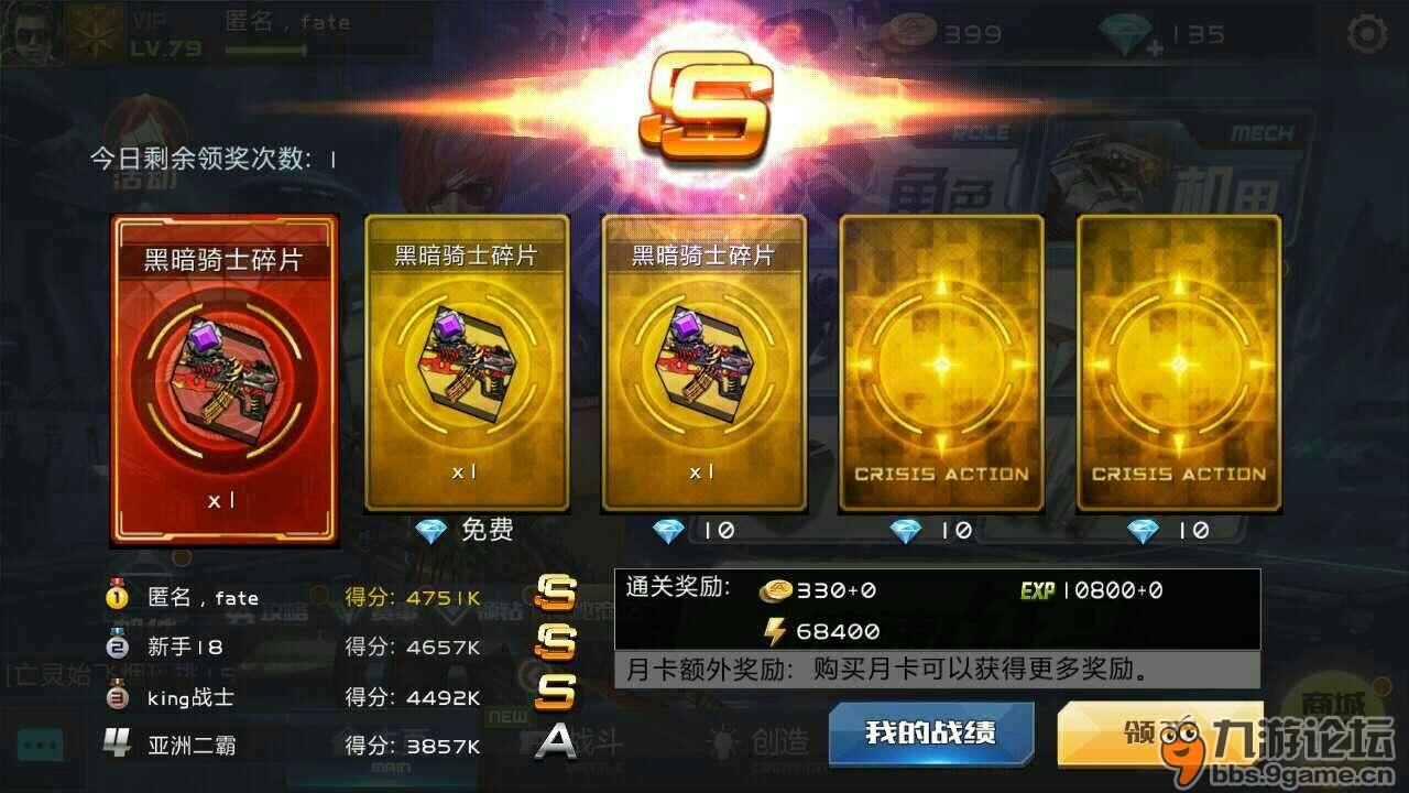 减少游戏时间_手机游戏浪费时间_消磨时间手机网络游戏下载
