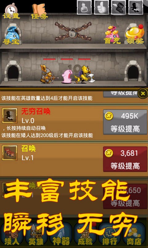 手机制作刷怪塔游戏_刷怪塔制作方法_刷怪塔制作手机游戏视频