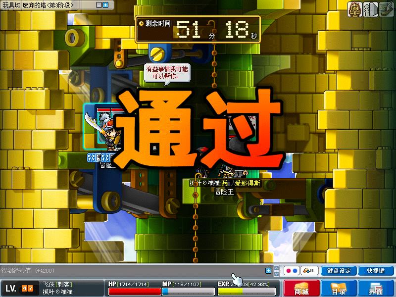 手机制作刷怪塔游戏_刷怪塔制作手机游戏视频_刷怪塔制作方法