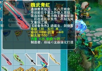 修改版手机游戏游戏_游戏修改版手机推荐_游戏修改版手机怎么玩