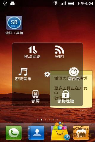 退了游戏手机还有游戏画面_把游戏退掉_一加手机有时候退不掉游戏