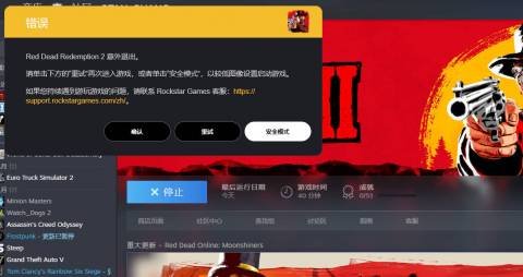 把游戏退掉_一加手机有时候退不掉游戏_退了游戏手机还有游戏画面