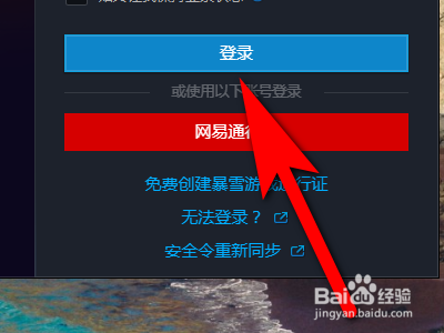 退了游戏手机还有游戏画面_一加手机有时候退不掉游戏_把游戏退掉