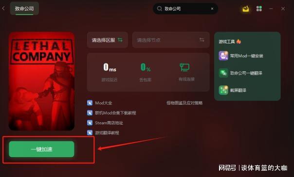 一加手机有时候退不掉游戏_退了游戏手机还有游戏画面_把游戏退掉