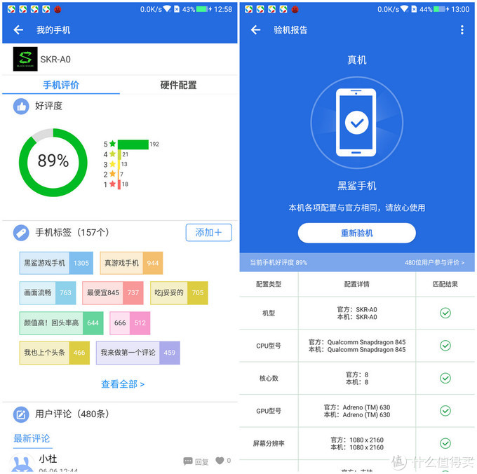 玩手机游戏内存_手机内存大玩游戏就不卡吗_手机内存对玩游戏有影响吗