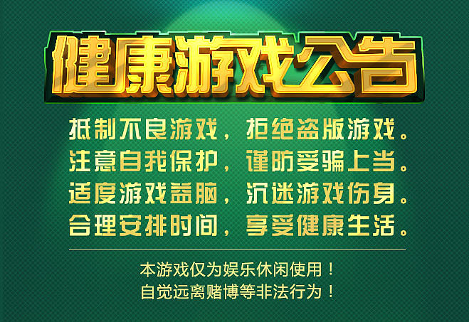 免费推荐手机游戏_免费手机游戏加速器推荐_推荐手机游戏免费