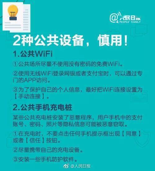 陌生男子入室性入侵迅雷下载_完美告白袖珍人三姐妹_完美陌生人迅雷