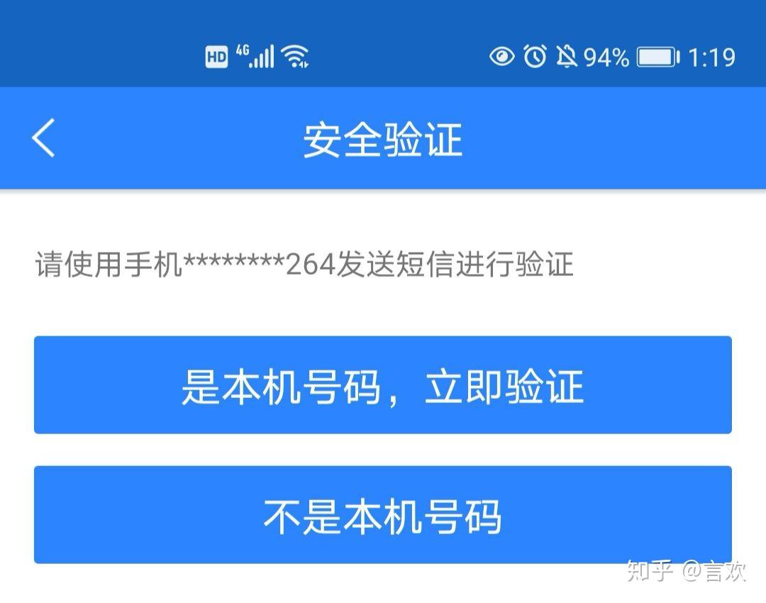 游戏如何重新微信登录手机_微信手机游戏代码大全_登录微信手机游戏会被盗吗