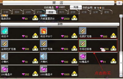 养成种田手游_种植养成游戏_养成类种菜游戏手机版下载