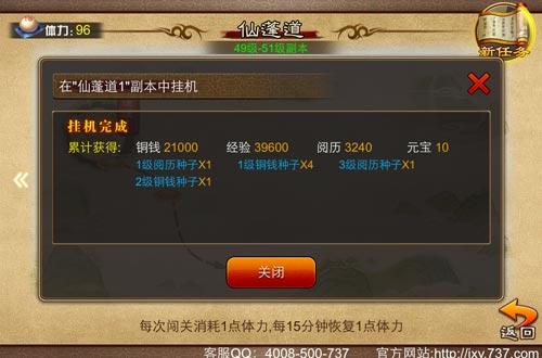 种植养成游戏_养成种田手游_养成类种菜游戏手机版下载