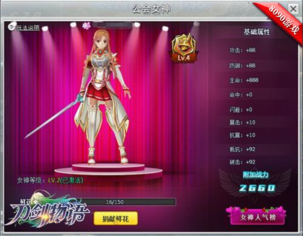 魏晨手机游戏_魏晨手机游戏怎么玩_播放魏晨游戏