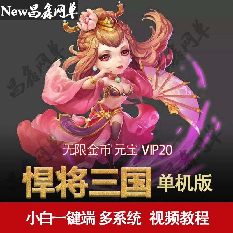 开箱视频是什么游戏_游戏机手机开箱视频_开箱游戏是啥