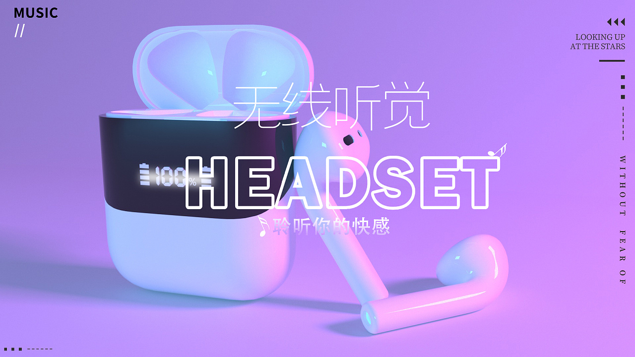 蓝牙耳机断断续续响_蓝牙耳机声音断断续续的怎么办_蓝牙耳机断办续断续声音怎么办