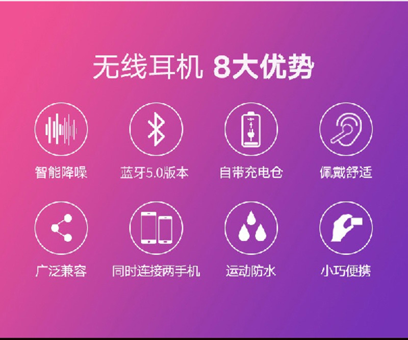 蓝牙耳机断办续断续声音怎么办_蓝牙耳机声音断断续续的怎么办_蓝牙耳机断断续续响