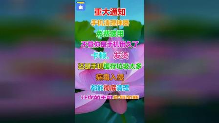 清理垃圾手机游戏叫什么_游戏手机如何清理垃圾_游戏垃圾清理器
