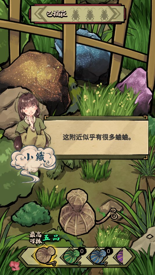吾爱破解游戏大全收集了_吾爱破解 手机游戏_吾爱破解安卓单机游戏