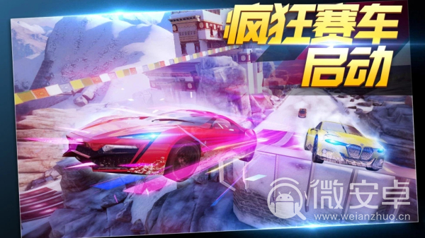 小孩赛车游戏手机_游戏赛车儿童_赛车小孩手机游戏