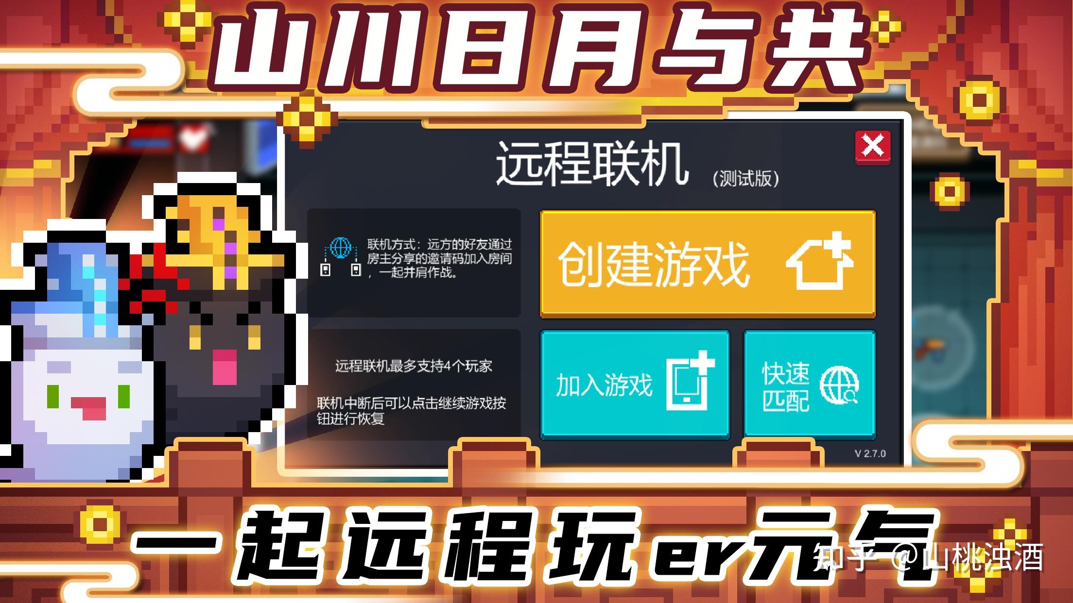 手机双人小游戏联机推荐_双人小游戏 手机游戏联机_联机的双人小游戏手机