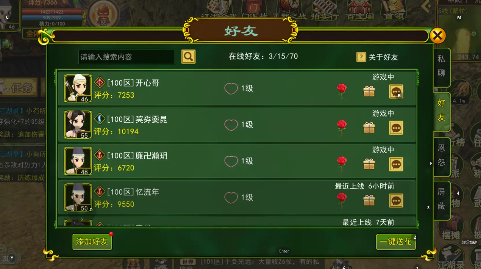 玩得手机游戏用什么软件_玩得手机游戏用英语翻译_用手机玩得游戏