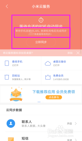 小米手机游戏不能访问网页_能小米网页访问手机游戏吗_小米手机玩页游