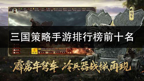 最强的手机游戏_手机最强游戏排行_排行最强手机游戏推荐