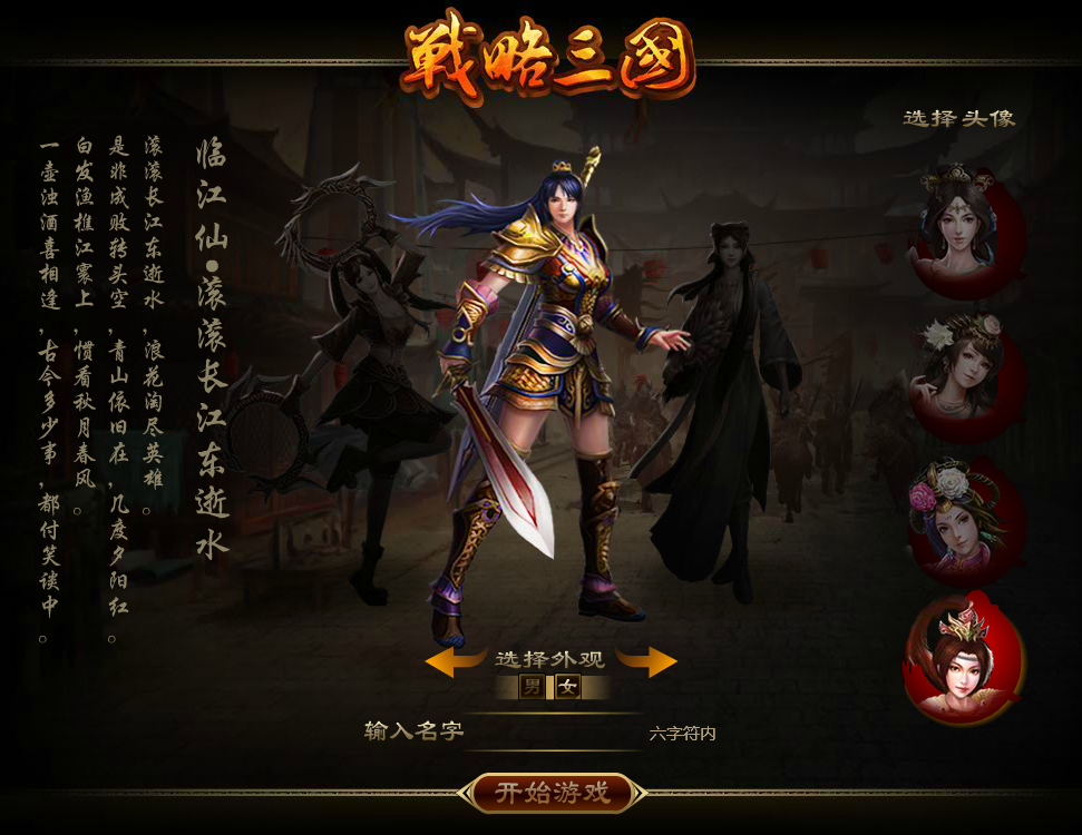 手机最强游戏排行_排行最强手机游戏推荐_最强的手机游戏