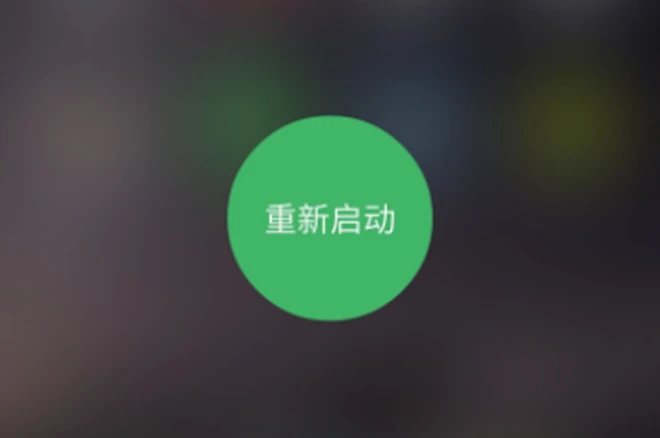 关机怎么能玩_一开游戏手机就关机怎么办_手机关机可以玩游戏吗