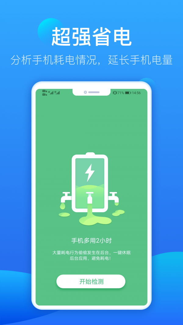 关机怎么能玩_手机关机可以玩游戏吗_一开游戏手机就关机怎么办