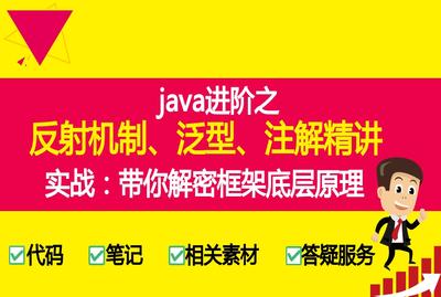 java泛型t_泛型Java_泛型java头哥答案