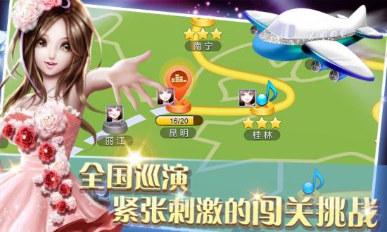 炫舞手机软件_炫舞手机版本叫什么_炫舞 手机游戏