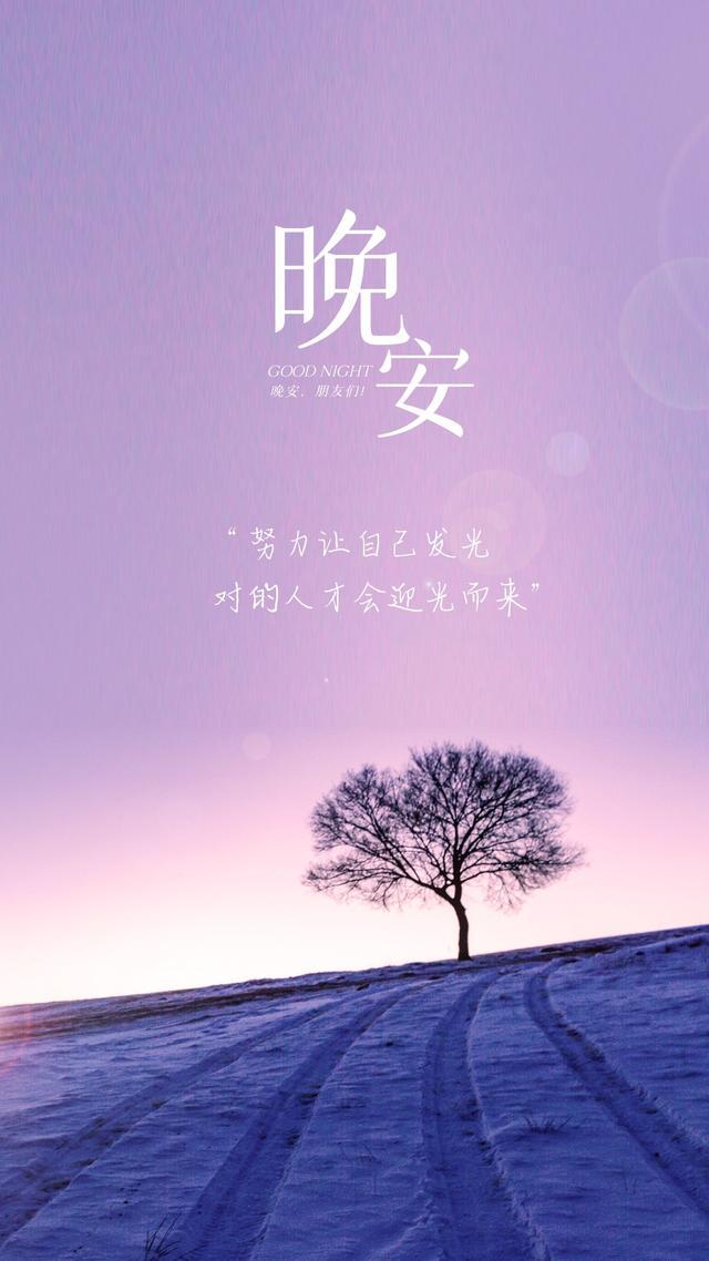 翎羽御风落下_天下3翎羽加点_翎羽