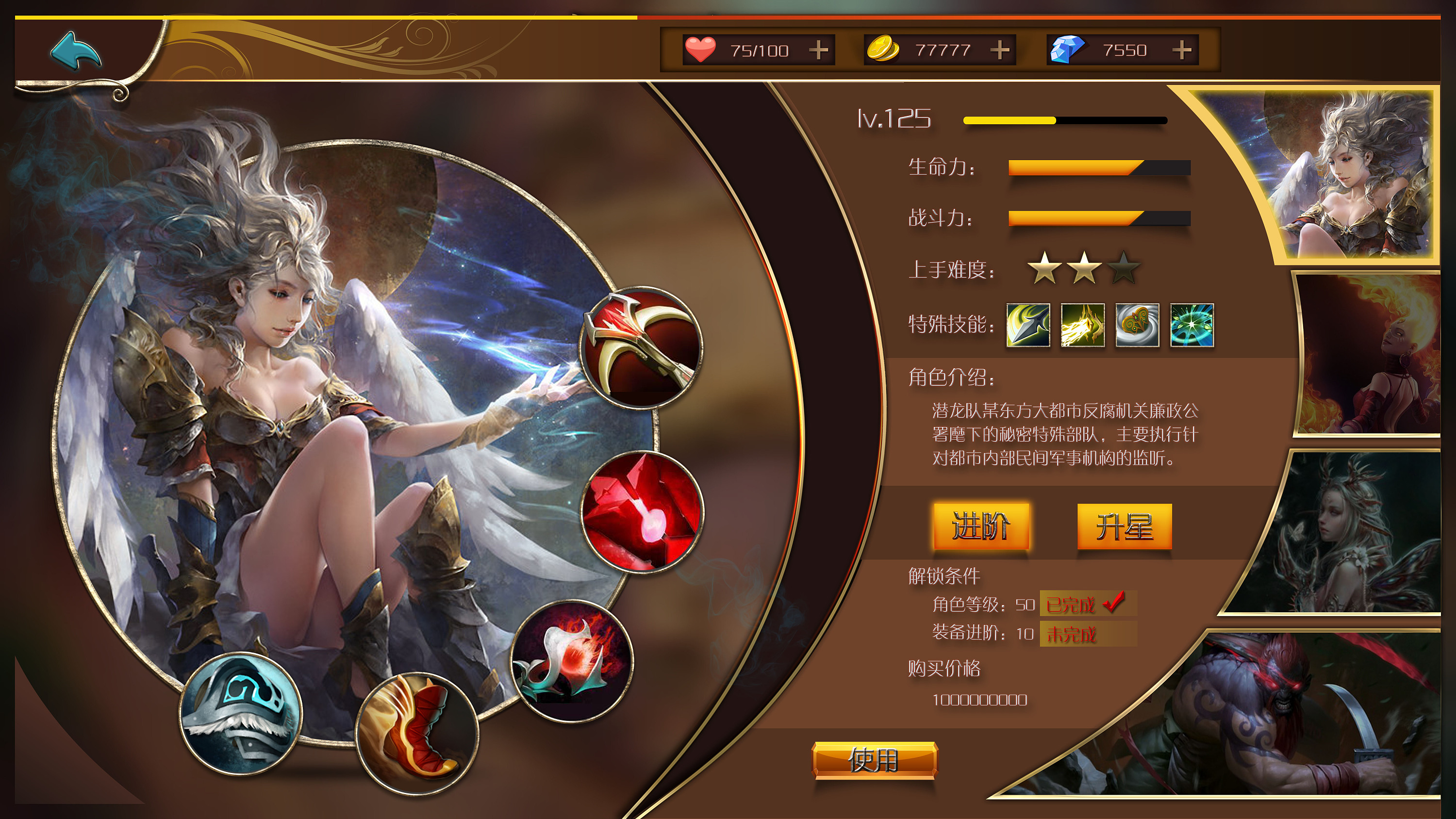 宋闵浩玩的手机游戏_宋闵浩玩的手机游戏_宋闵浩玩的手机游戏