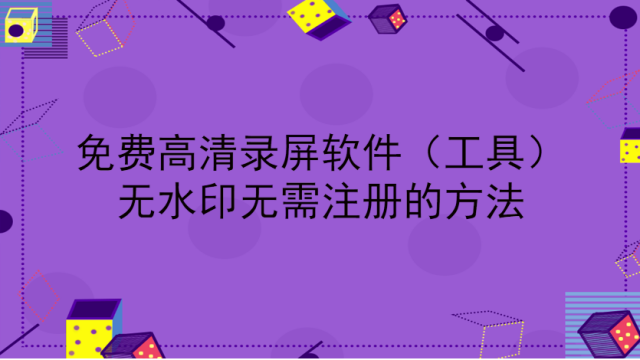 游戏手机黑科技视频软件_游戏手机黑科技视频软件_游戏手机黑科技视频软件