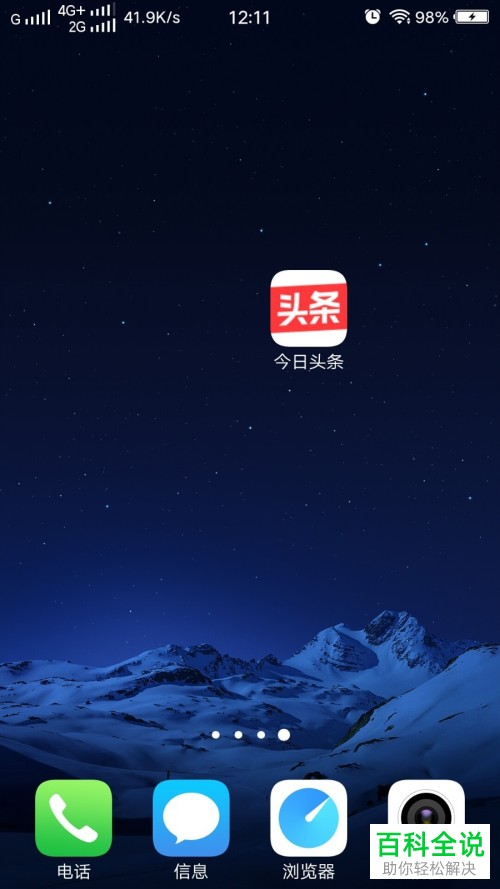 头条赚钱游戏_头条小游戏秒玩今日头条小游戏_头条小游戏手机版免费玩的