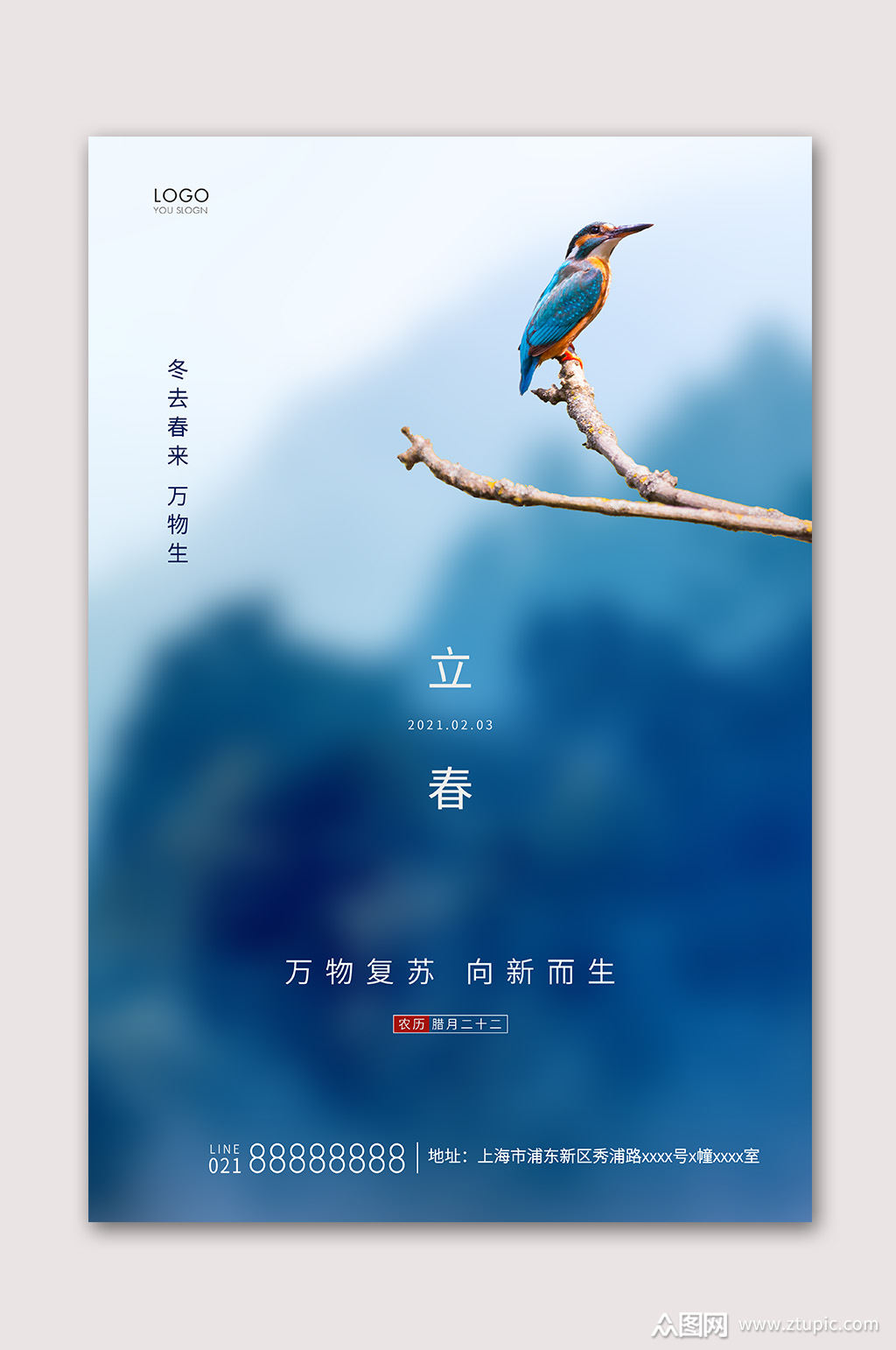 立春的**俗_立春的**俗_立春的**俗