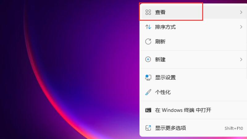 vivo手机图标大小设置_vivo手机设置桌面图标大小_图标大小怎么调手机vivo