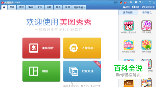 ps怎么插入图片_ps怎么插入图片_ps怎么插入图片