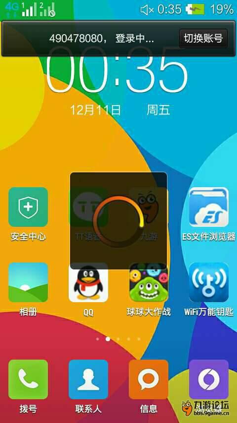 如何关闭手机游戏_如何彻底关闭手机游戏_手机怎样关闭游戏