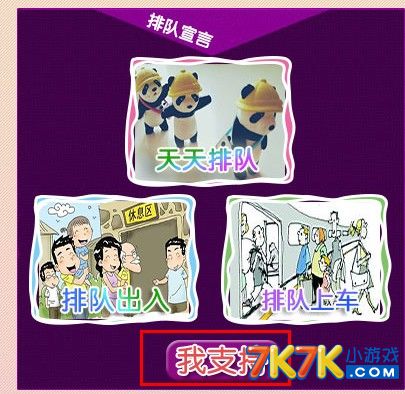 团队游戏室内手机游戏下载_室内游戏团队大全活跃气氛_团队室内游戏大全100个