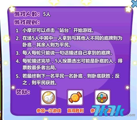 团队室内游戏大全100个_室内游戏团队大全活跃气氛_团队游戏室内手机游戏下载