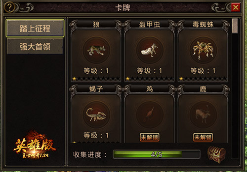 万智手机游戏_万智牌手机版_万智牌app